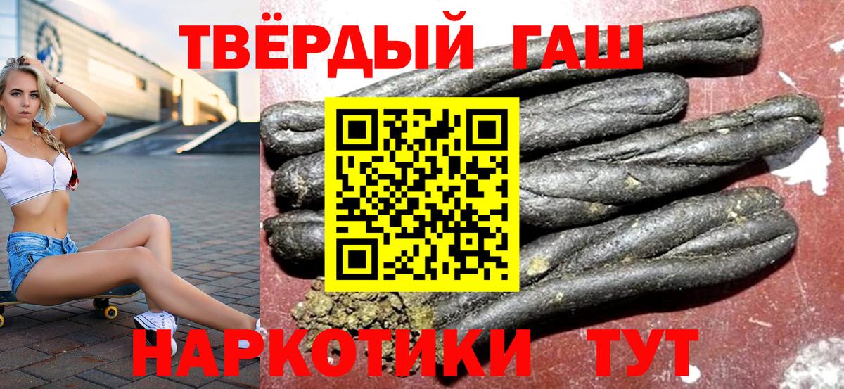 Гурьевск  где найти наркотики  Вход с VPN  Гашиш VHQ  ГАШ VHQ 