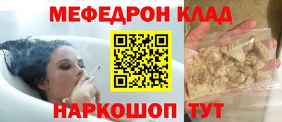 кокаин колумбия Балаково