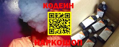 марки nbome Балахна