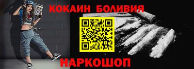 марки nbome Балахна