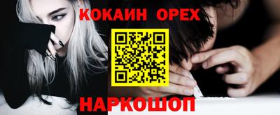 марки nbome Балахна