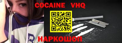 марки nbome Балахна