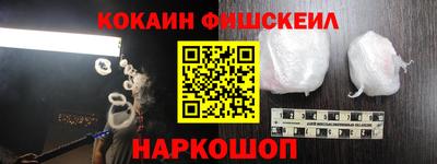 кокаин колумбия Балаково