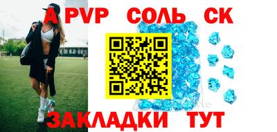 кокаин колумбия Балаково