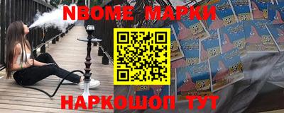 кокаин колумбия Балаково