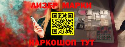 кокаин колумбия Балаково