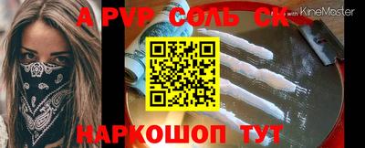 кокаин колумбия Балаково