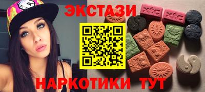 марки nbome Балахна