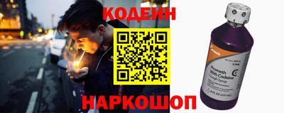 кокаин колумбия Балаково