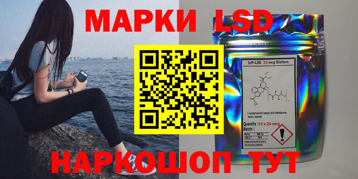 ЛСД экстази ecstasy Гурьевск