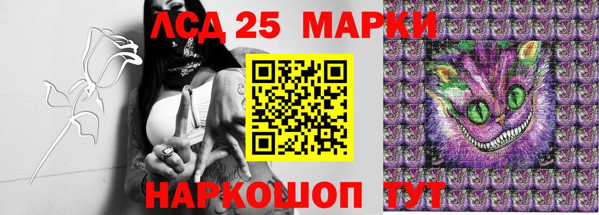 Марки N-bome 1500мкг Гурьевск