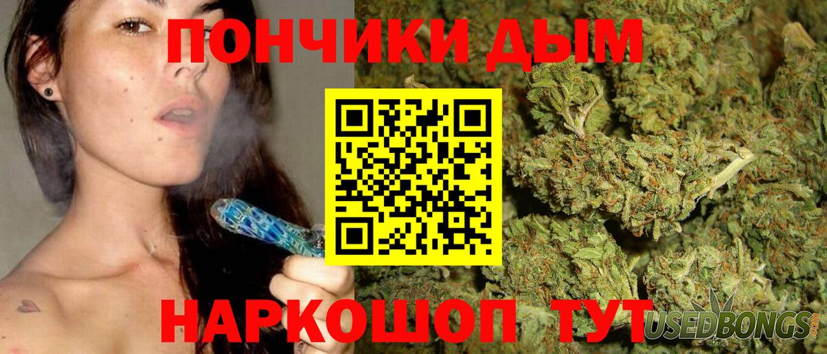 Канабис White Widow  Конопля THC 21%  Гурьевск  Вход с VPN  Шишки марихуана марихуана  Марихуана сатива 
